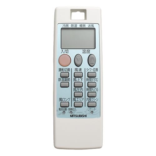 Amazon.co.jp: 三菱 ルームエアコン 霧ヶ峰用 リモコン NA057(M21 Y09